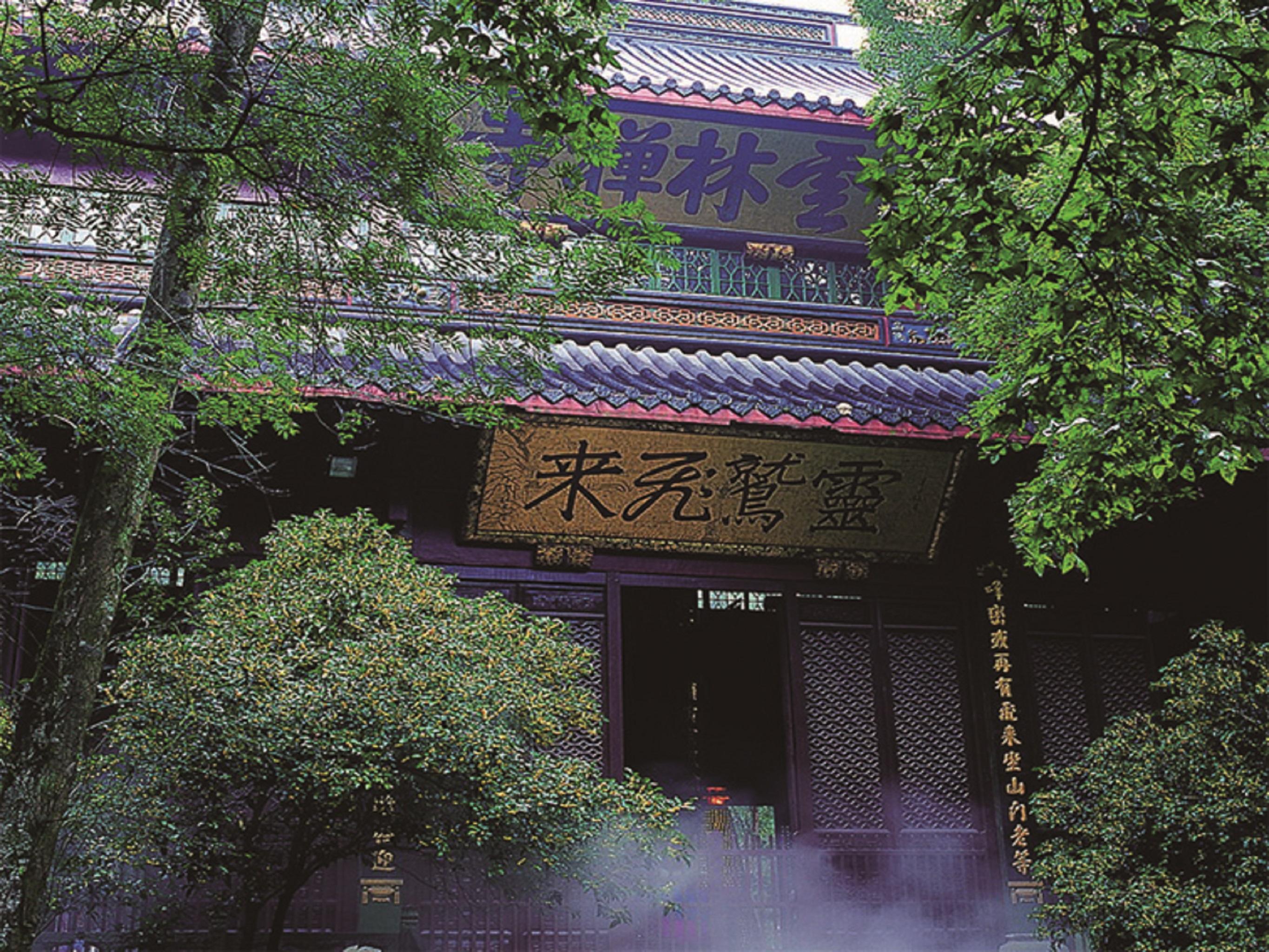 Shangri-La Hangzhou - The Back Garden Of West Lake Buitenkant foto